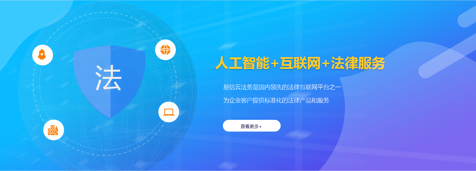 新华律师在线咨询